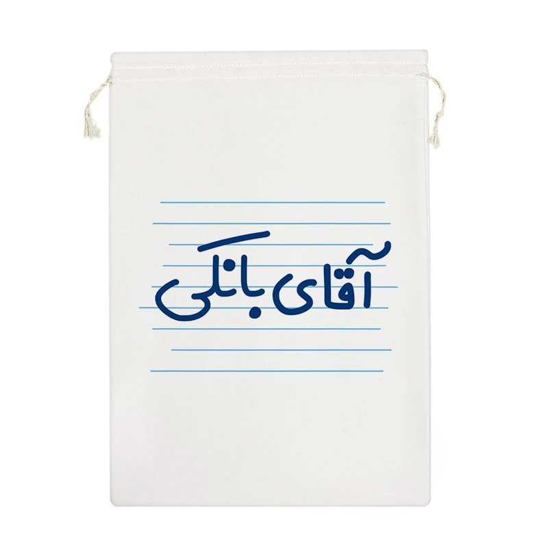 نظم دهنده خندالو مدل آقای بانکی کد 4290-M