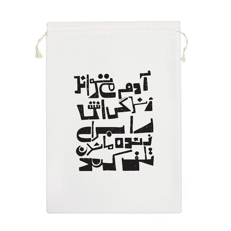 نظم دهنده خندالو مدل متن نوشته کد 9548-M