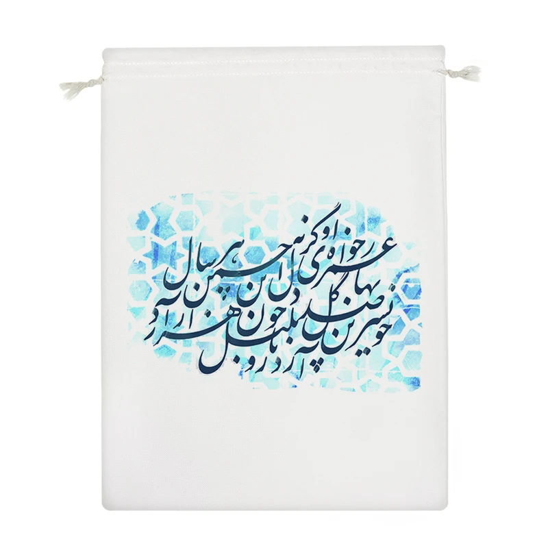 نظم دهنده خندالو مدل کالیگرافی کد 219