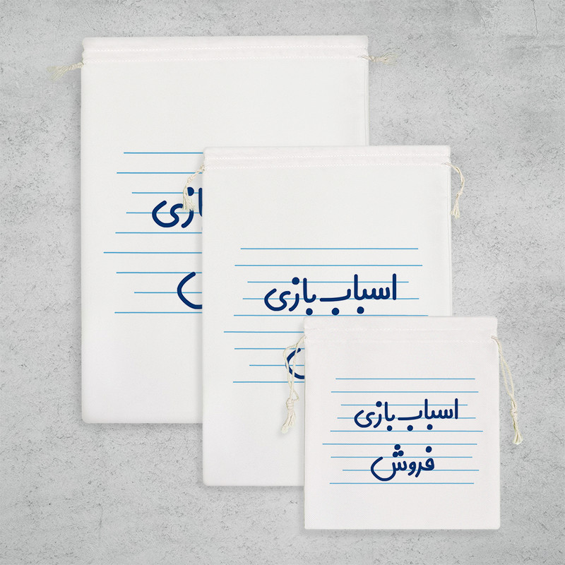 نظم دهنده خندالو مدل اسباب بازی فروش کد 4302 مجموعه 3 عددی