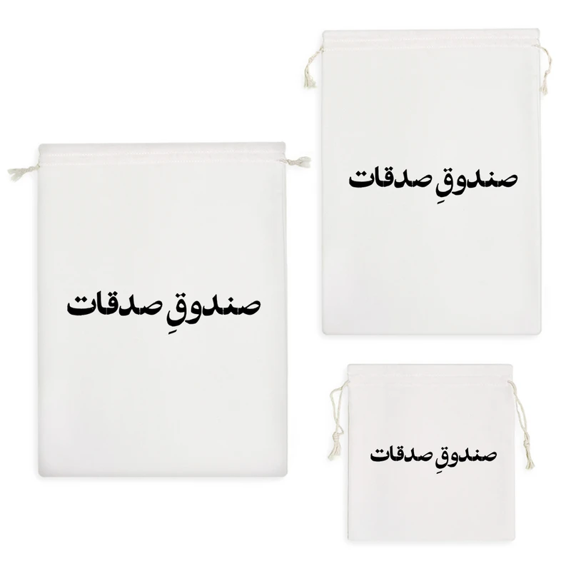 نظم دهنده خندالو مدل صندوق صدقات کد 10663 مجموعه 3 عددی