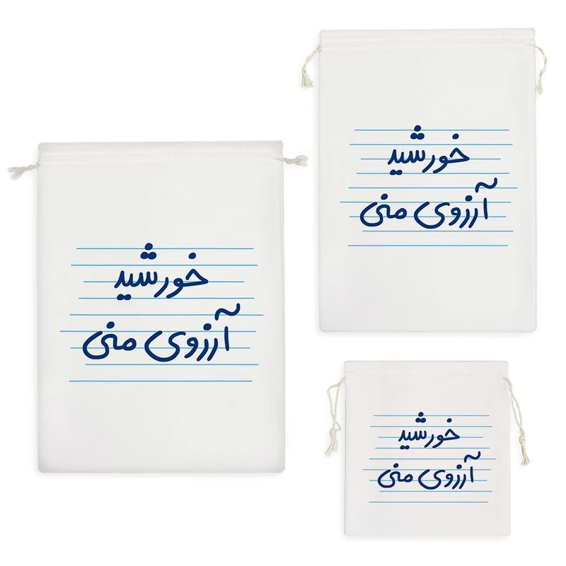 نظم دهنده خندالو مدل خورشید آرزوی منی کد 4882 مجموعه 3 عددی