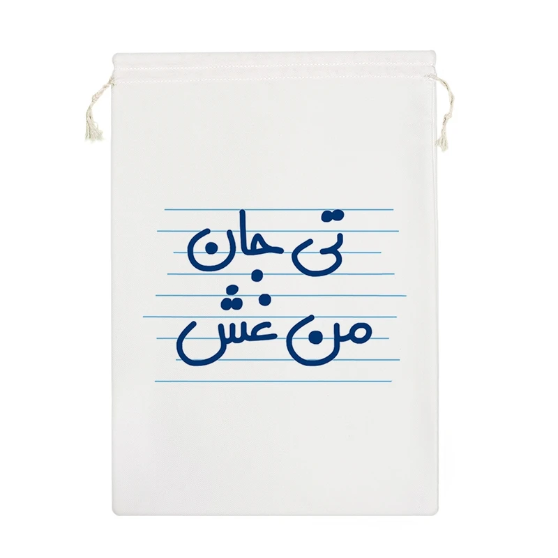 نظم دهنده خندالو مدل تی جان من غش کد 4606-M