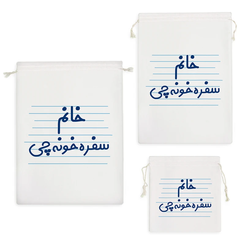 نظم دهنده خندالو مدل خانم سفره خونه چی کد 4087 مجموعه 3 عددی