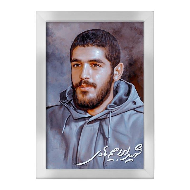تابلو خندالو طرح شهید ابراهیم هادی کد 27939