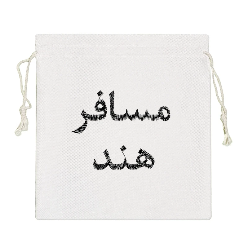 نظم دهنده خندالو مدل مسافر هند کد 8521-S