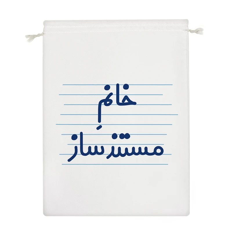 نظم دهنده خندالو مدل خانم مستند ساز کد 4043