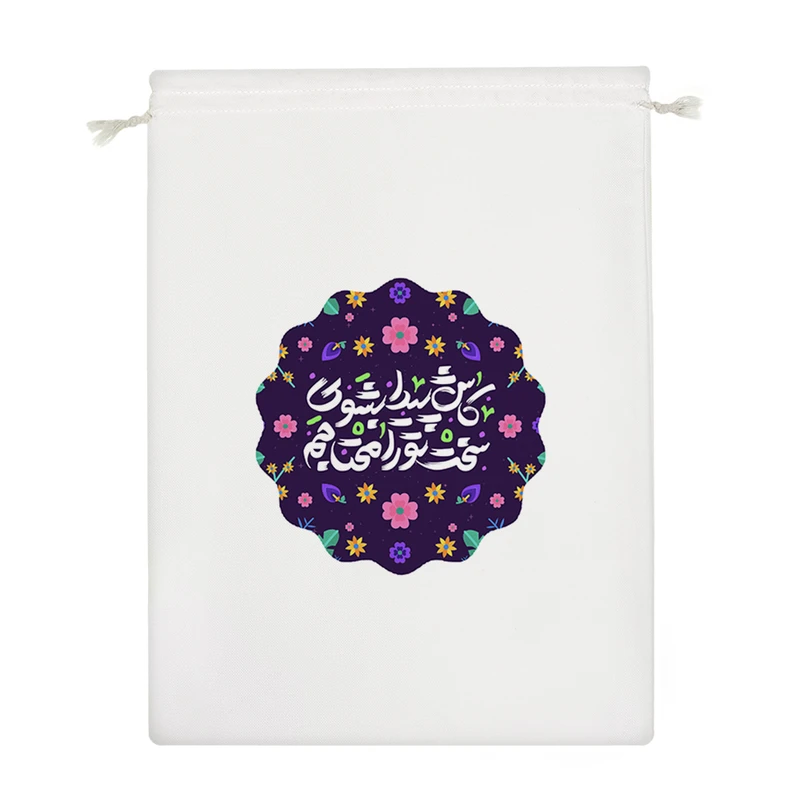 نظم دهنده خندالو مدل کاش پیدا شوی سخت تو را محتاجم کد 123