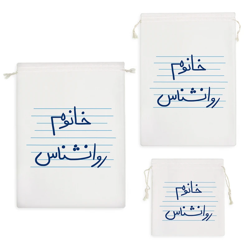 نظم دهنده خندالو مدل خانوم روانشناس کد 4583 مجموعه 3 عددی