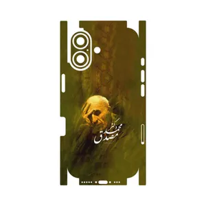 MAHOOT Dr_Mosadeq-FullSkin Cover Sticker for Apple iPhone 17