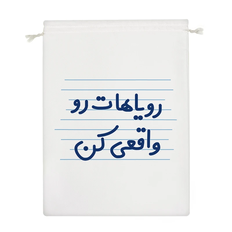 نظم دهنده خندالو مدل رویاهات رو واقعی کن کد 4517