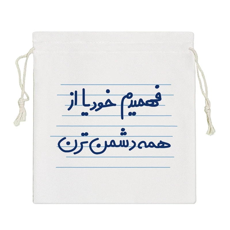 نظم دهنده خندالو مدل فهمیدم خودیا از همه دشمن ترن کد 4492-S