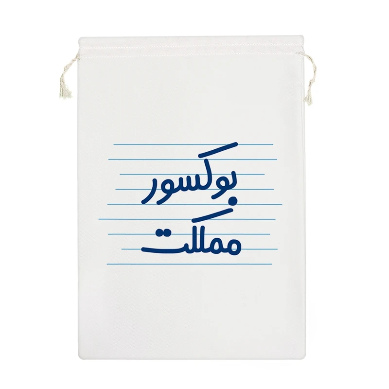 نظم دهنده خندالو مدل بوکسور مملکت کد 4167-M