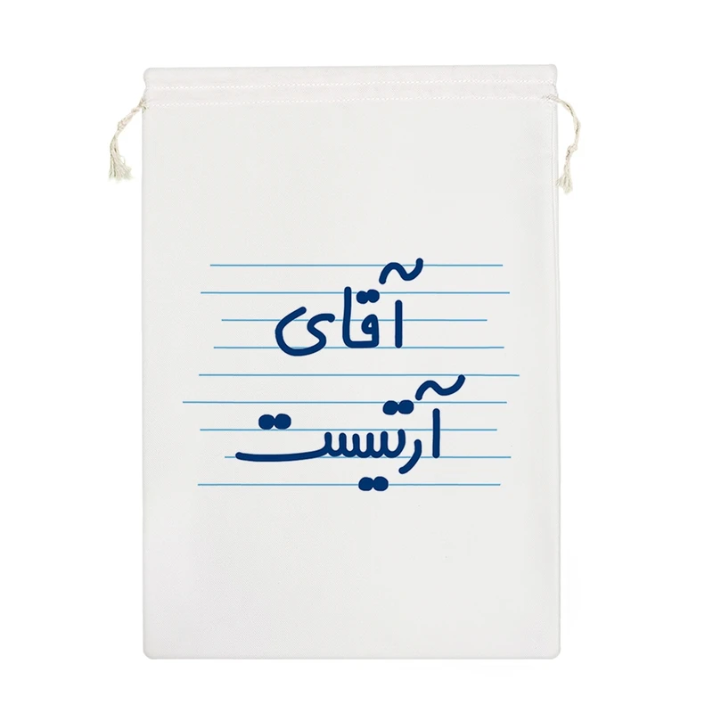 نظم دهنده خندالو مدل آقای آرتیست کد 4706-M