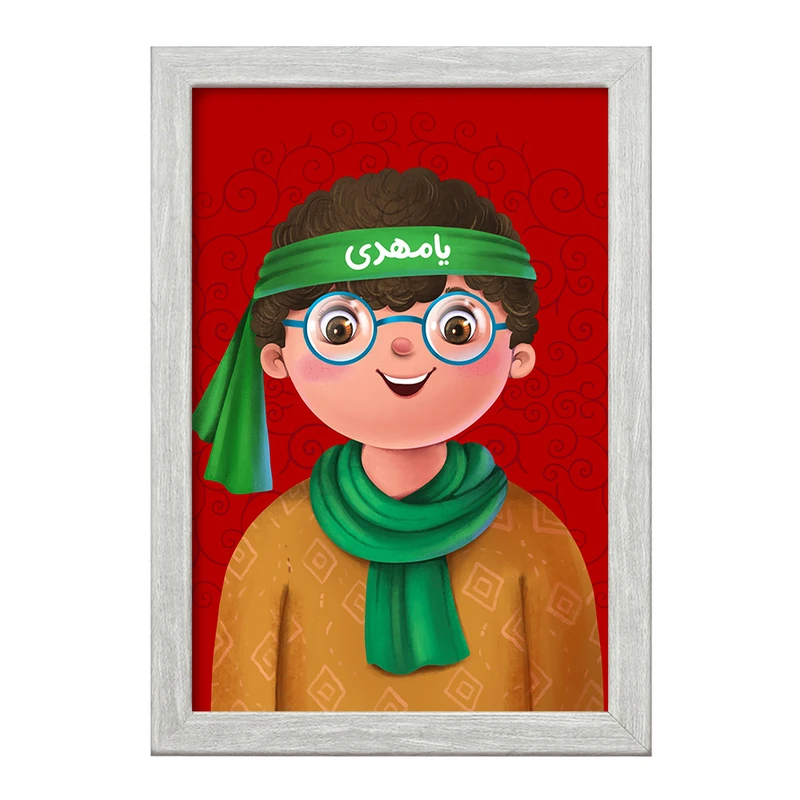 تابلو خندالو طرح نیمه شعبان کودکانه کد 25557