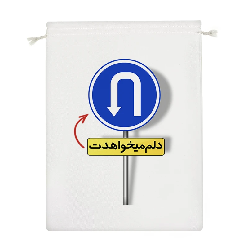 نظم دهنده خندالو مدل دلم میخواهدت کد 10118