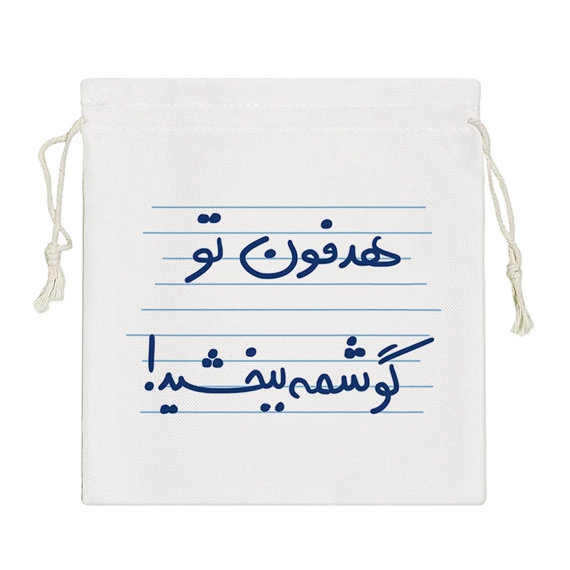 نظم دهنده خندالو مدل هدفون تو گوشمه ببخشید کد 4931-S