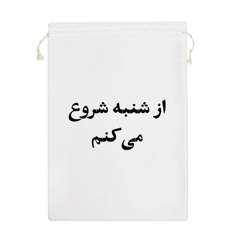 نظم دهنده خندالو مدل از شنبه شروع میکنم کد 10586-M