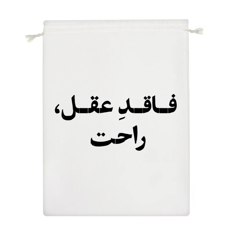 نظم دهنده خندالو مدل فاقد عقل راحت کد 10722