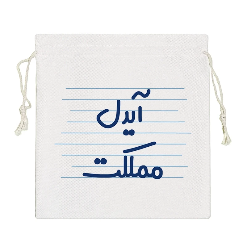 نظم دهنده خندالو مدل آیدل مملکت کد 4669-S