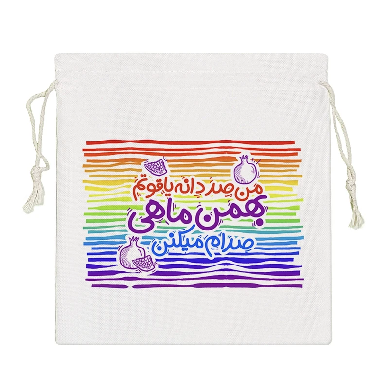 نظم دهنده خندالو مدل ماه تولد بهمن کد 206-S