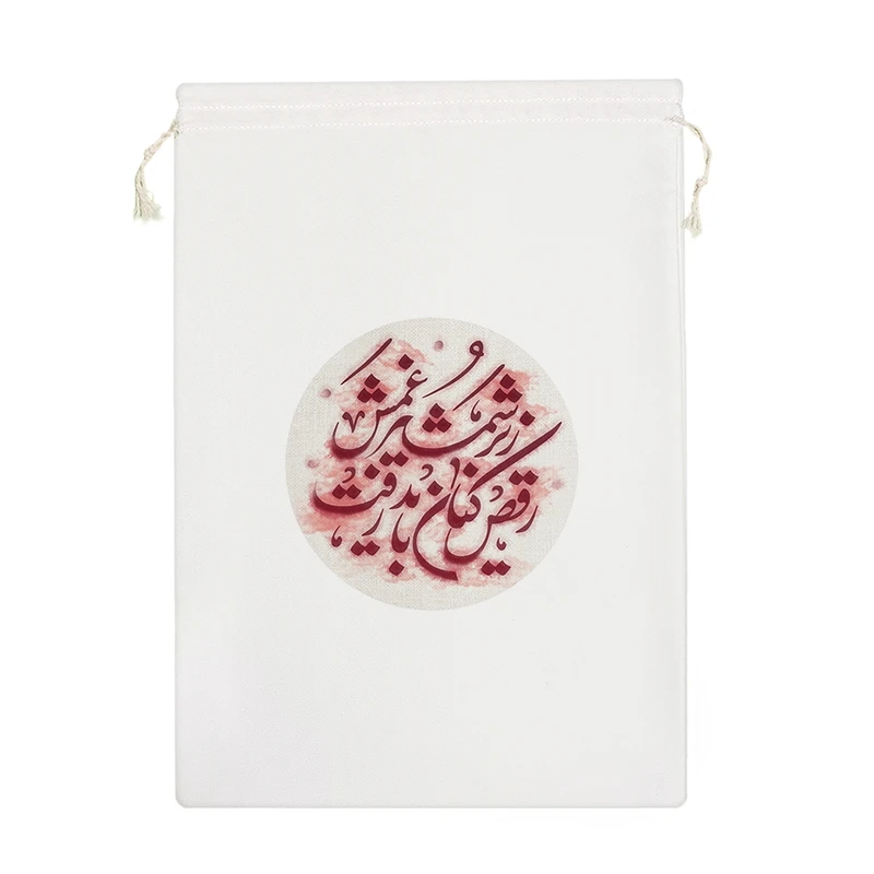 نظم دهنده خندالو مدل رقص کنان باید رفت زیر شمشیر غمش کد 468-M