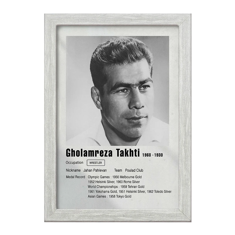 تابلو خندالو طرح غلامرضا تختی (Gholamreza Takhti) کد F11926