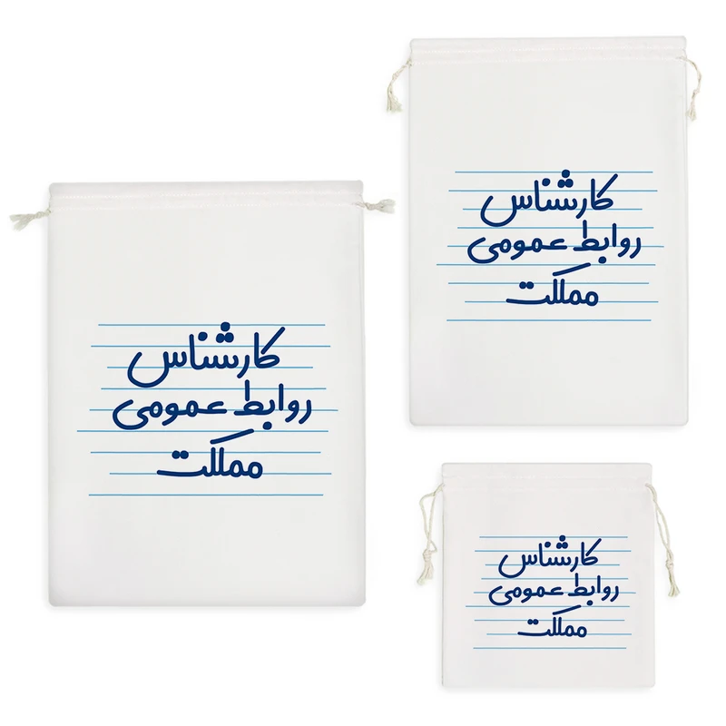 نظم دهنده خندالو مدل کارشناس روابط عمومی مملکت کد 3933 مجموعه 3 عددی