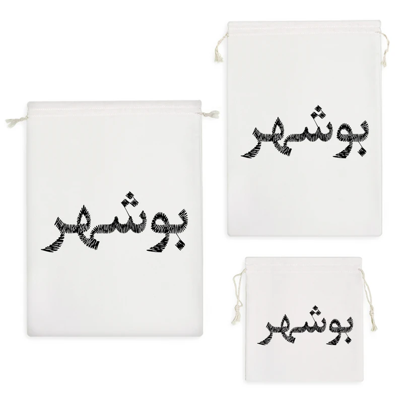 نظم دهنده خندالو مدل بوشهر کد 8507 مجموعه 3 عددی