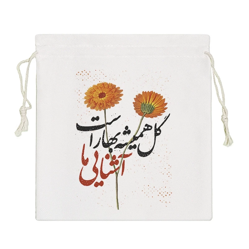 نظم دهنده خندالو مدل گل همیشه بهار است آشنایی ما کد 10151-S