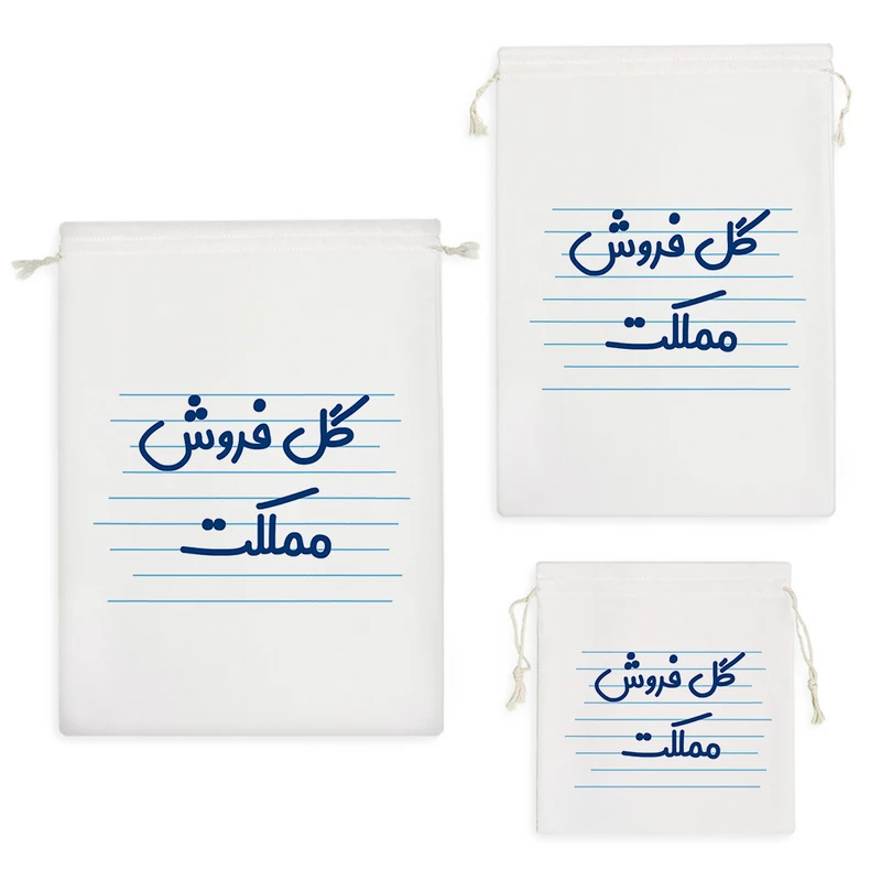 نظم دهنده خندالو مدل گل فروش مملکت کد 3889 مجموعه 3 عددی