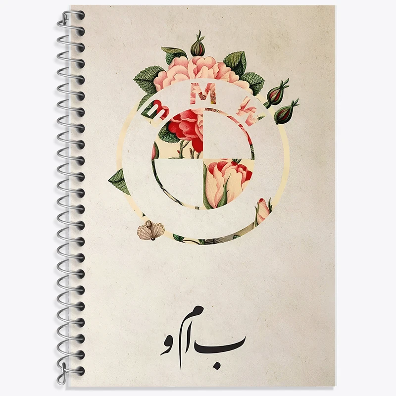 دفتر نت موسیقی 50 برگ خندالو طرح بی ام دبلیو (BMW) کد F9626