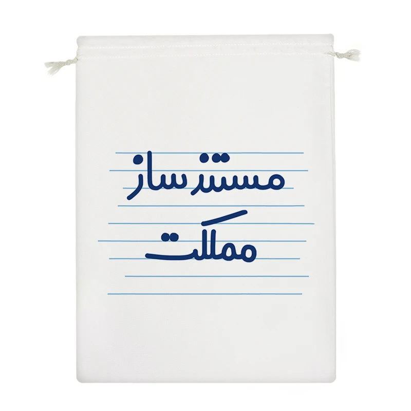 نظم دهنده خندالو مدل مستند ساز مملکت کد 3865