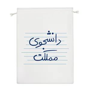 نظم دهنده خندالو مدل دانشجوی مملکت کد 4778