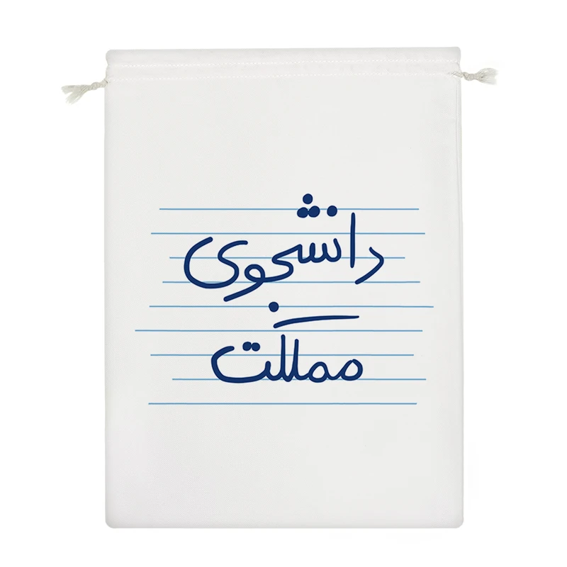 نظم دهنده خندالو مدل دانشجوی مملکت کد 4778