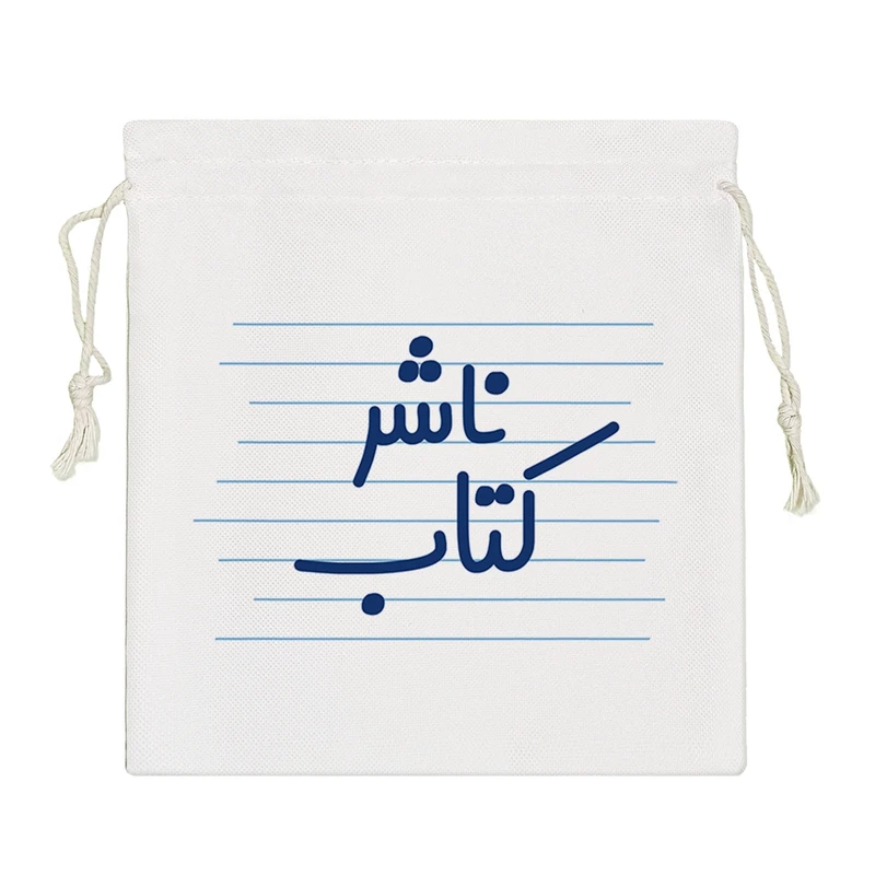 نظم دهنده خندالو مدل ناشر کتاب کد 3840-S