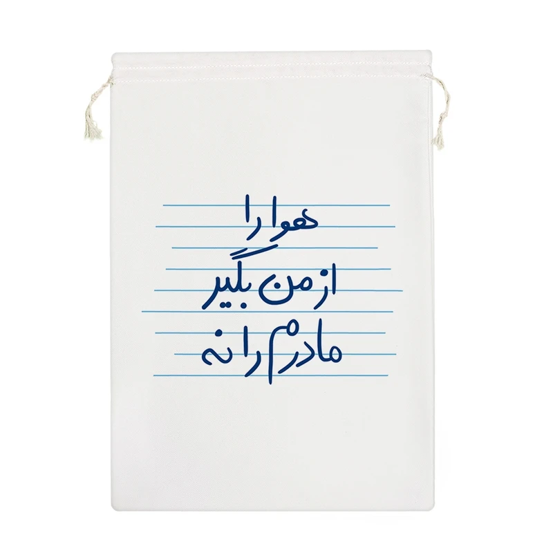 نظم دهنده خندالو مدل هوا را از من بگیر مادرم را نه کد 4846-M