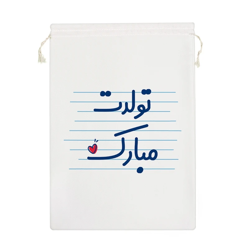 نظم دهنده خندالو مدل تولدت مبارک کد 3664-M