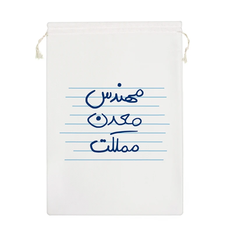 نظم دهنده خندالو مدل مهندس معدن مملکت کد 3852-M