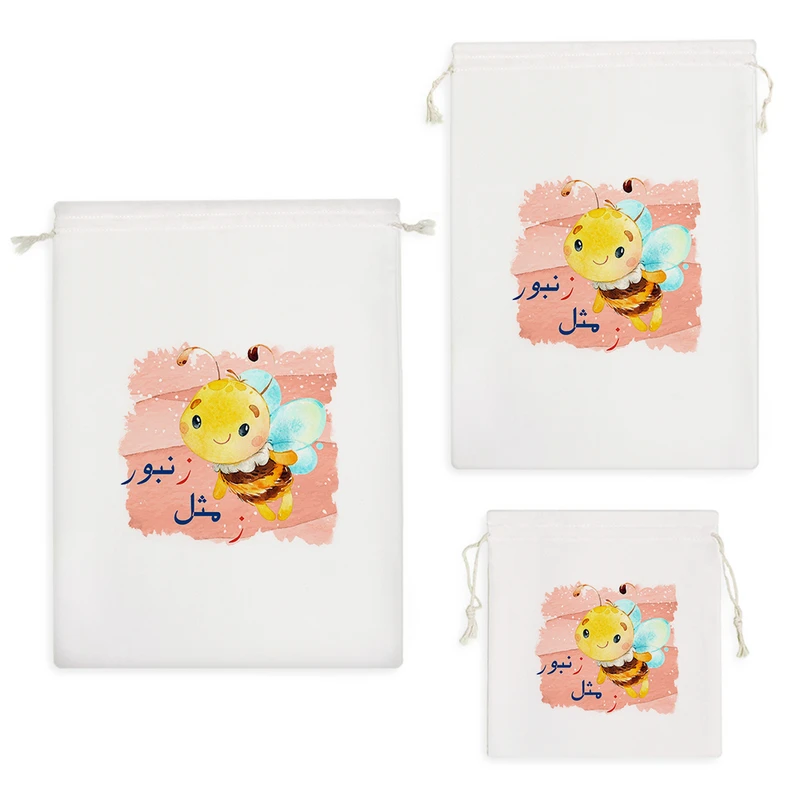 نظم دهنده خندالو مدل جشن الفبا ز مثل زنبور کد S69 مجموعه 3 عددی