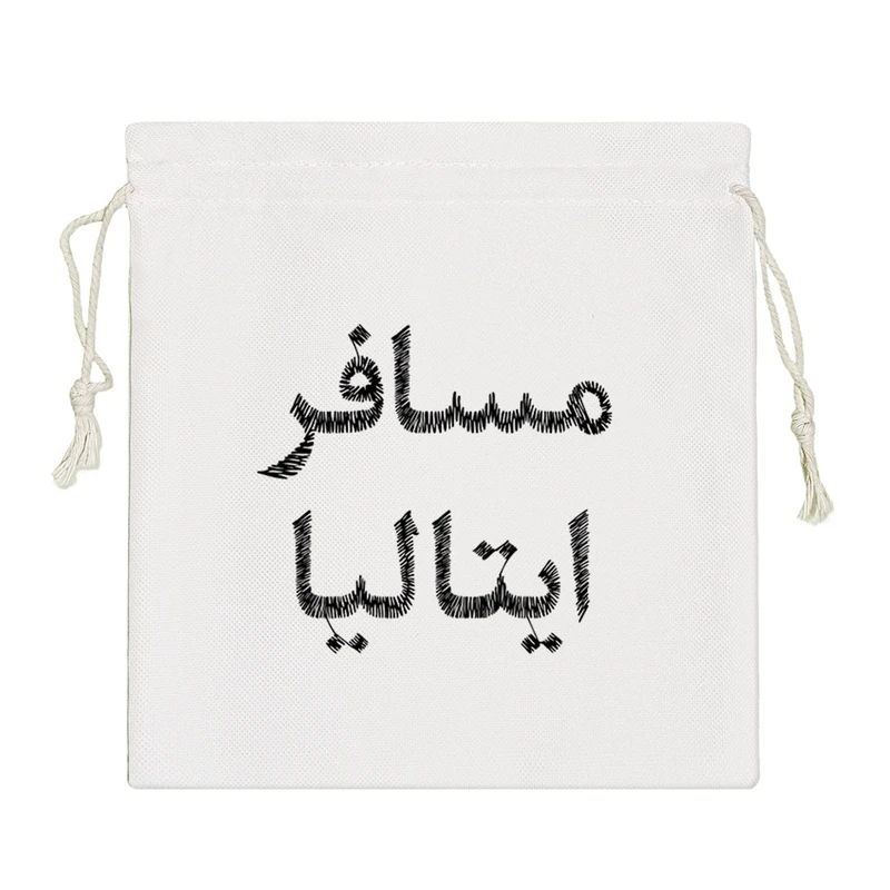 نظم دهنده خندالو مدل مسافر ایتالیا کد 8517-S