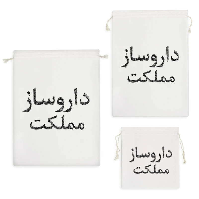 نظم دهنده خندالو مدل داروساز مملکت کد 8540 مجموعه 3 عددی