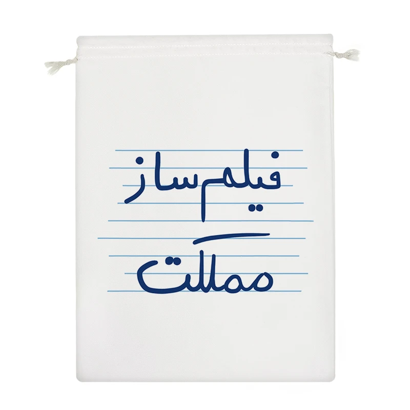 نظم دهنده خندالو مدل فیلم ساز مملکت کد 4803