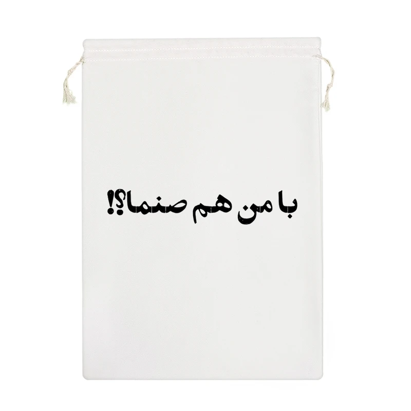 نظم دهنده خندالو مدل با من هم صنما؟ کد 10647-M