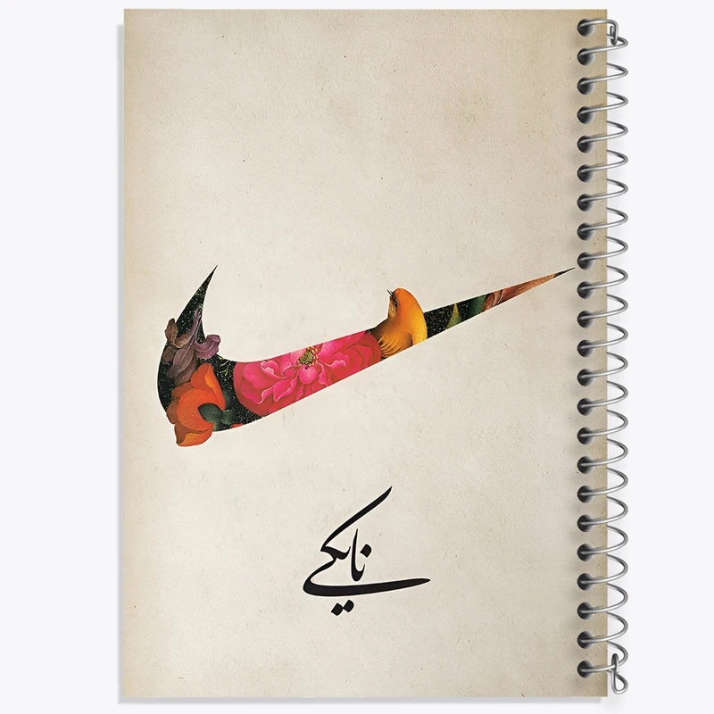 دفتر شطرنجی 50 برگ خندالو طرح نایک (Nike) کد F9631