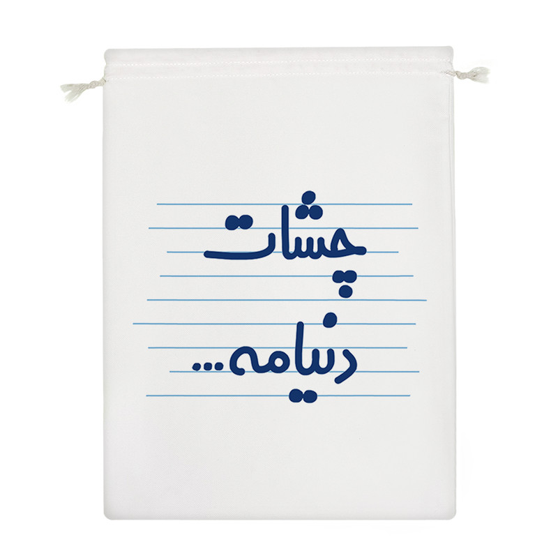 نظم دهنده خندالو مدل چشات دنیامه ... کد 4602