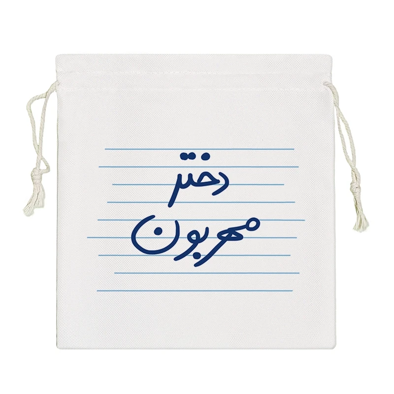 نظم دهنده خندالو مدل دختر مهربون کد 4782-S