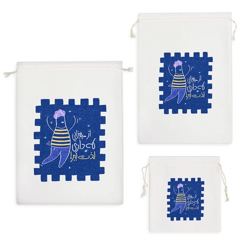 نظم دهنده خندالو مدل از چیزایی که داری لذت ببر! کد 630 مجموعه 3 عددی