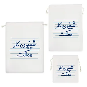 نظم دهنده خندالو مدل شینیون کار مملکت کد 3980 مجموعه 3 عددی