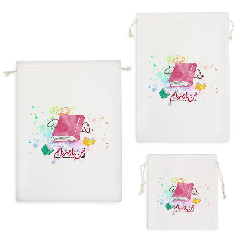 نظم دهنده خندالو مدل من یار مهربانم کد 541 مجموعه 3 عددی